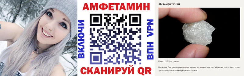 АМФ 97% что такое наркотик Агидель