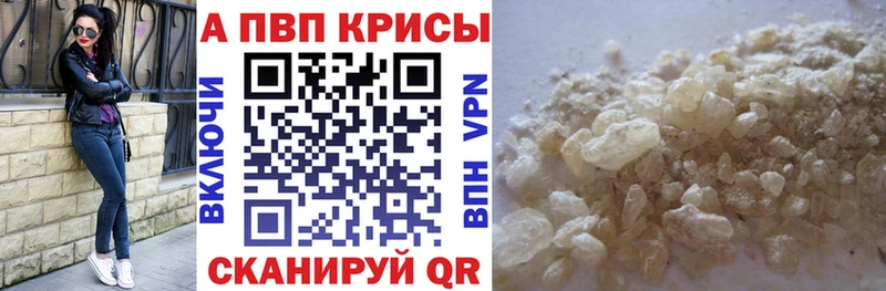 A-PVP мука  Агидель 