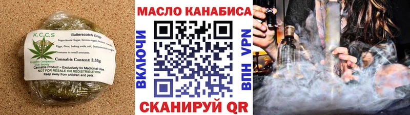 Cannafood марихуана кракен Агидель