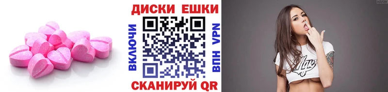 Экстази MDMA  hydra рабочий сайт  Агидель 