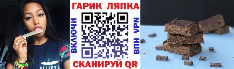 ГАШИШ гашик  Агидель 