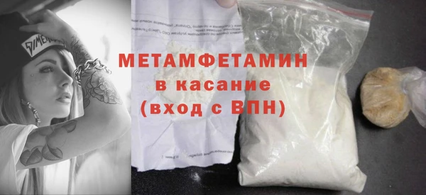 спайс Абаза