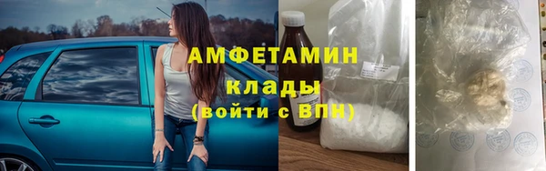 спайс Абаза