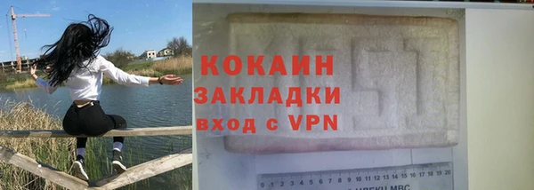 кокс Осинники