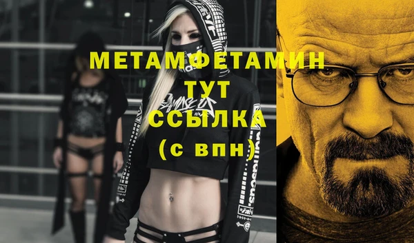 спайс Абаза