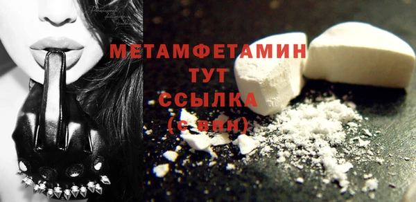 гашишное масло Осташков