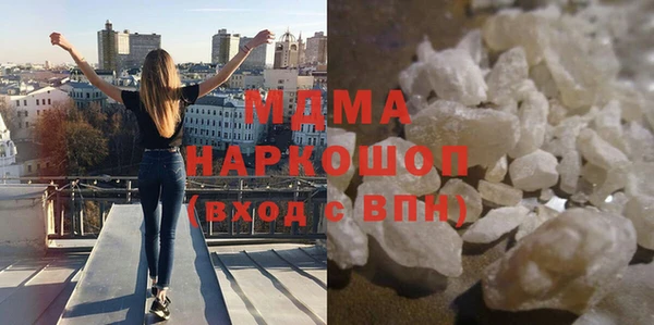 дживик Абинск