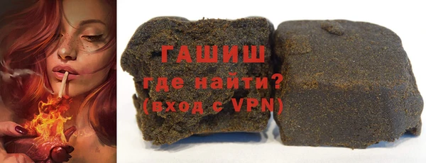 спайс Абаза