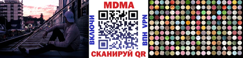 MDMA crystal Агидель