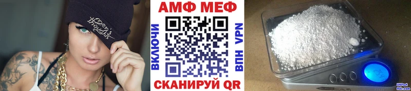 Первитин витя mega как зайти Агидель где купить