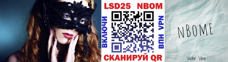 Марки NBOMe 1,5мг  darknet формула  Агидель 